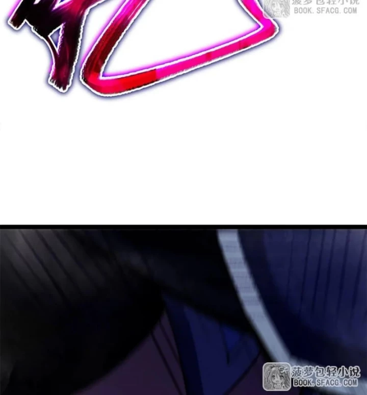 Tại Thế Giới Với Đầy Những Câu Chuyện Ma Quái Trở Thành Ma Nữ Chapter 110 - 77