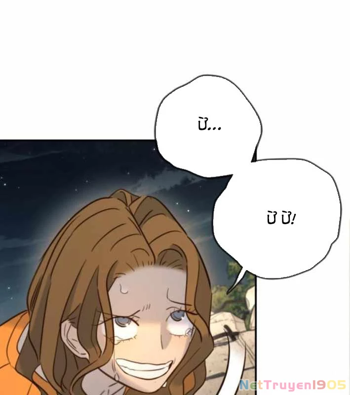 Mọi Người Đều Yêu Cô Ấy Chapter 18 - 127