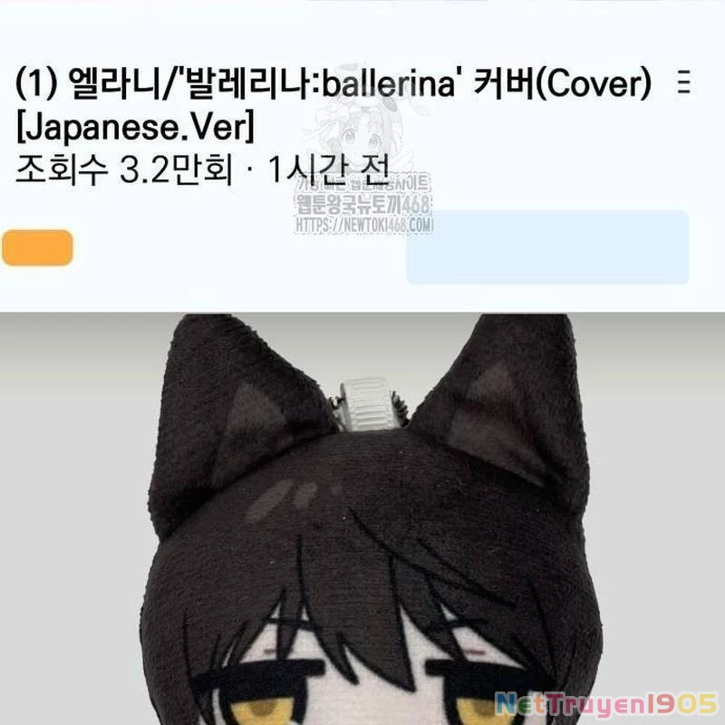 Tôi Bị Hiểu Lầm Là Diễn Viên Thiên Tài Quái Vật Chapter 56 - 42