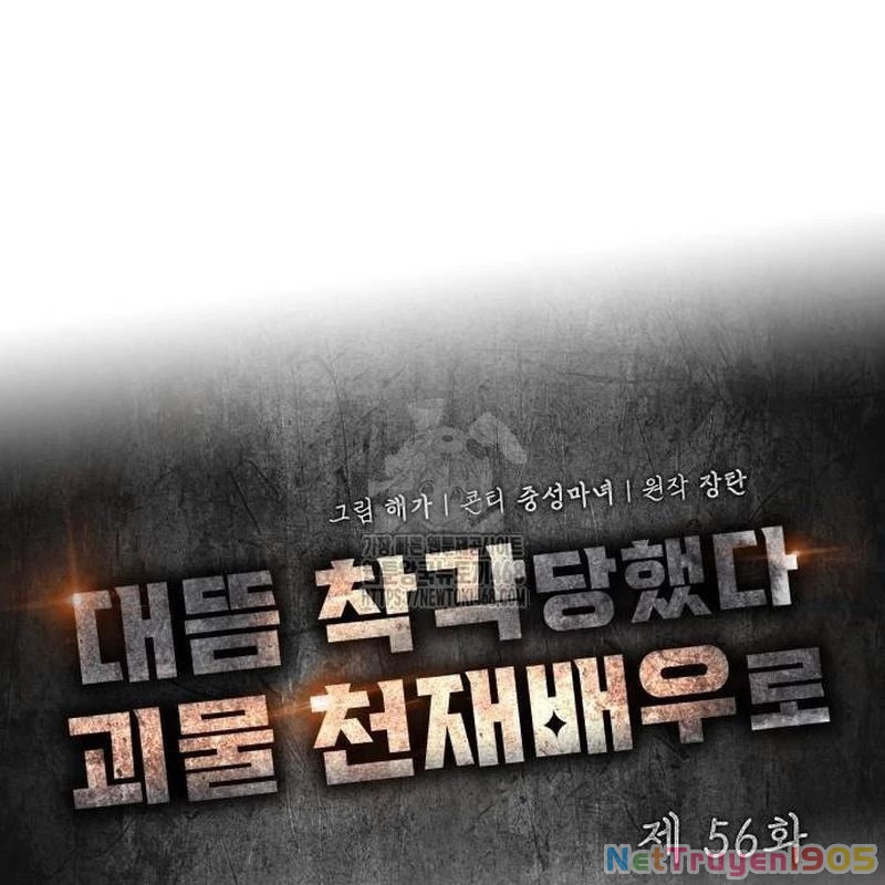 Tôi Bị Hiểu Lầm Là Diễn Viên Thiên Tài Quái Vật Chapter 56 - 48