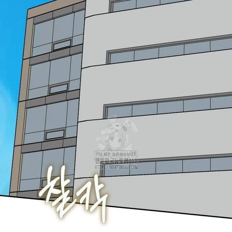 Tôi Bị Hiểu Lầm Là Diễn Viên Thiên Tài Quái Vật Chapter 56 - 53