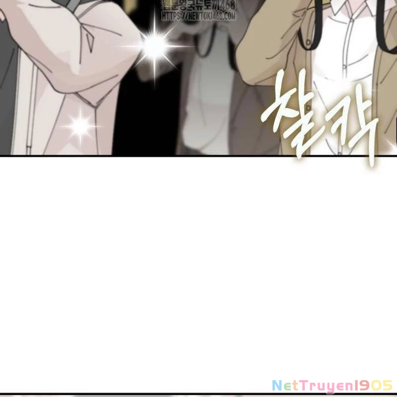 Tôi Bị Hiểu Lầm Là Diễn Viên Thiên Tài Quái Vật Chapter 56 - 55