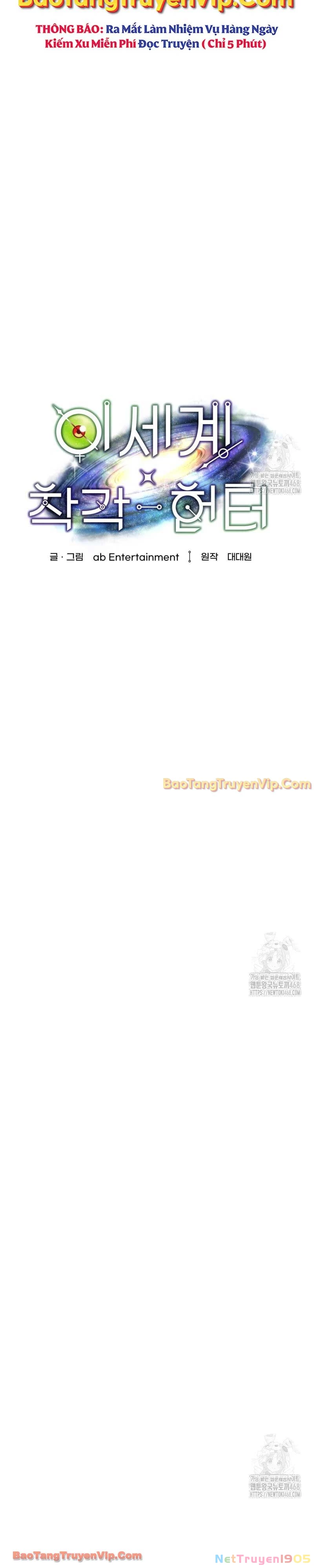 Huyễn Tượng Thợ Săn Tại Dị Giới Chapter 35 - 13