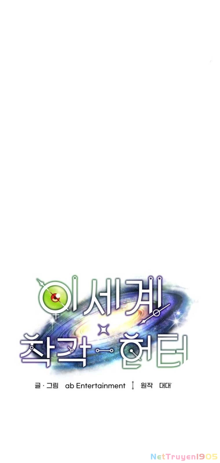 Huyễn Tượng Thợ Săn Tại Dị Giới Chapter 36 - 27