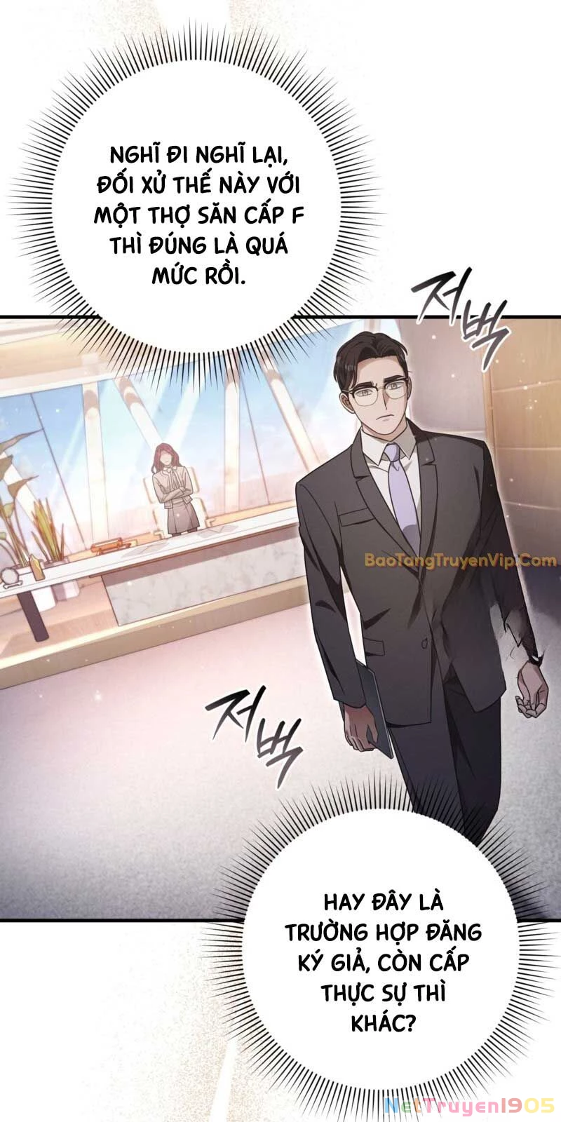 Huyễn Tượng Thợ Săn Tại Dị Giới Chapter 37 - 25