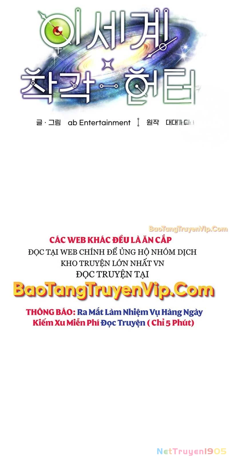 Huyễn Tượng Thợ Săn Tại Dị Giới Chapter 37 - 29