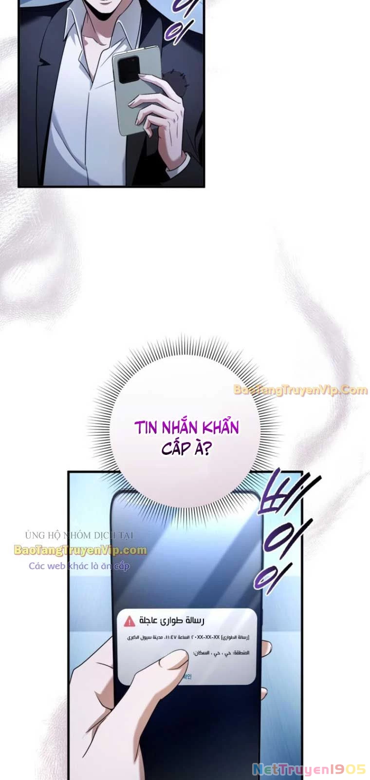Huyễn Tượng Thợ Săn Tại Dị Giới Chapter 38 - 73