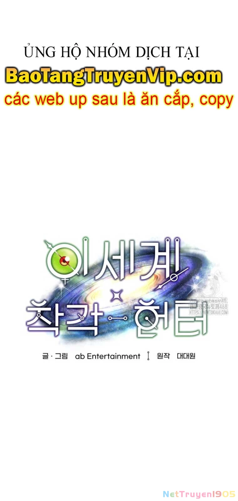 Huyễn Tượng Thợ Săn Tại Dị Giới Chapter 41 - 11