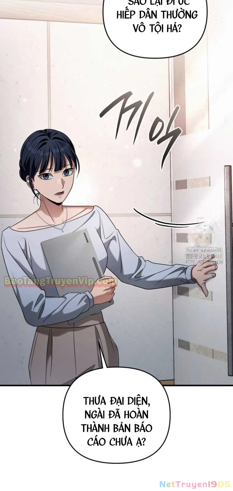 Huyễn Tượng Thợ Săn Tại Dị Giới Chapter 42 - 76