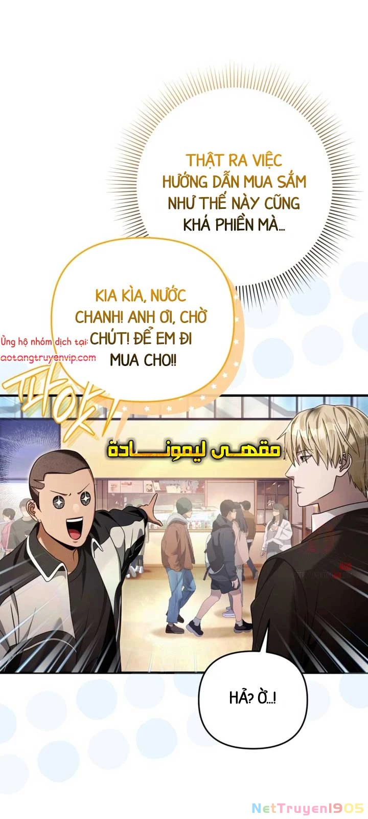Huyễn Tượng Thợ Săn Tại Dị Giới Chapter 43 - 27