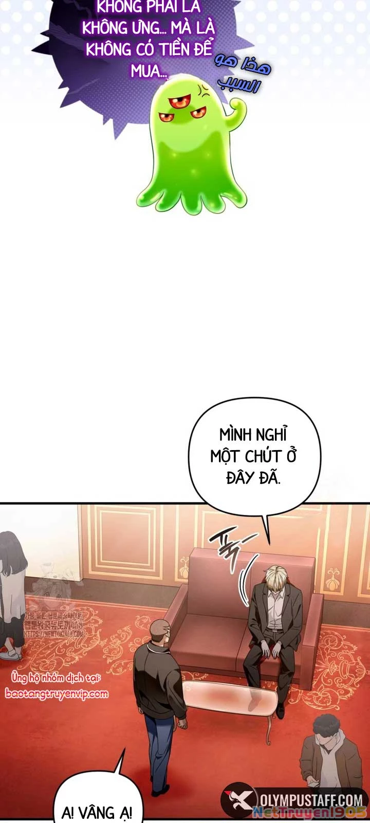 Huyễn Tượng Thợ Săn Tại Dị Giới Chapter 43 - 57