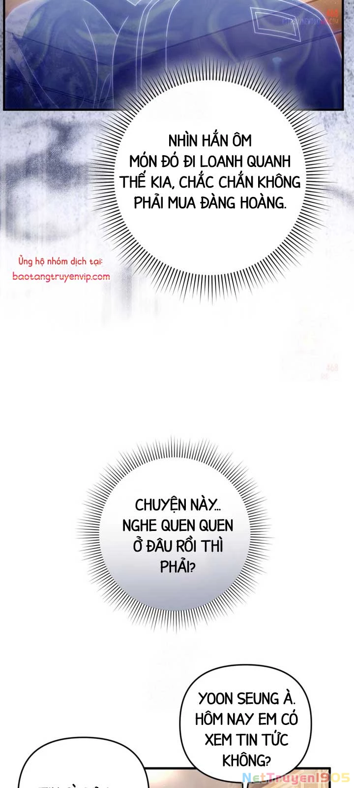 Huyễn Tượng Thợ Săn Tại Dị Giới Chapter 43 - 69
