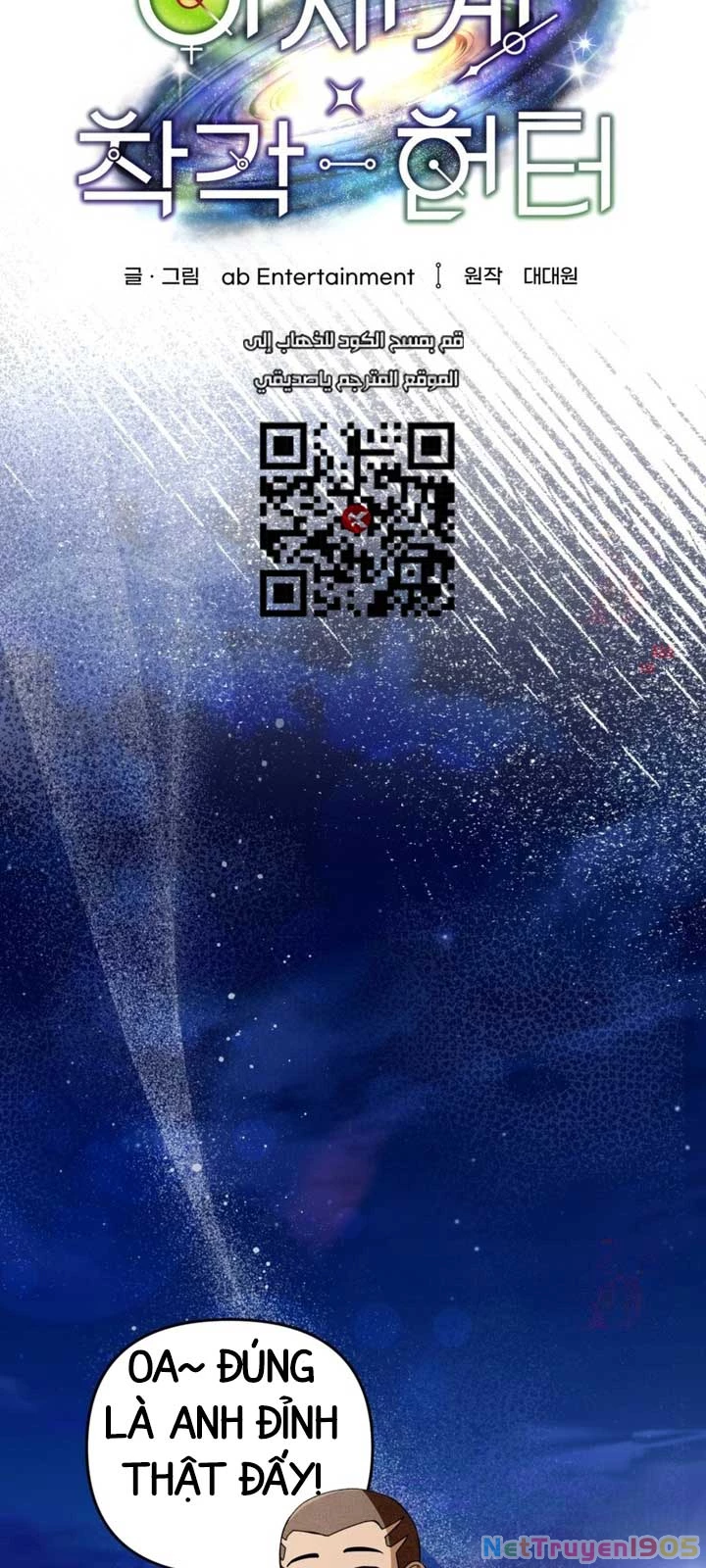 Huyễn Tượng Thợ Săn Tại Dị Giới Chapter 44 - 12
