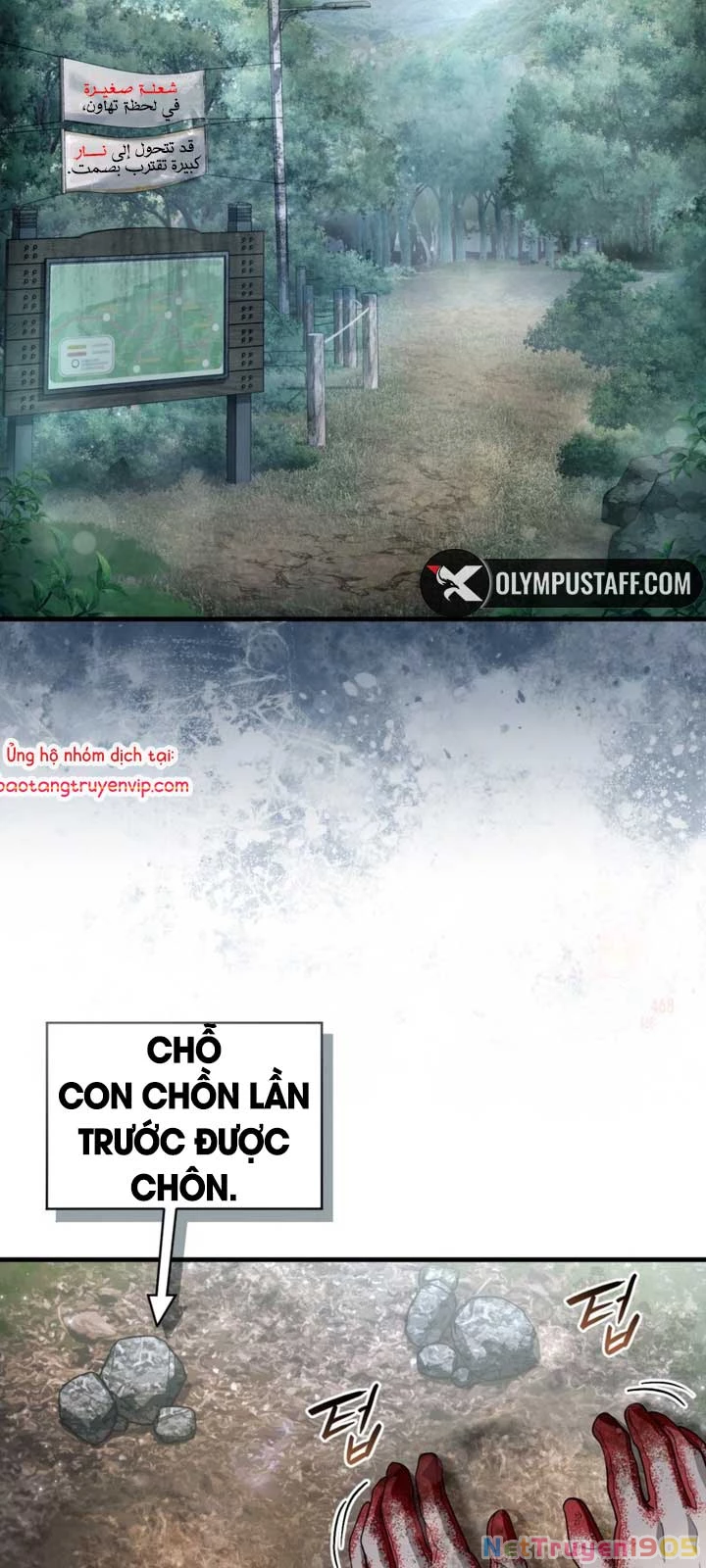 Huyễn Tượng Thợ Săn Tại Dị Giới Chapter 45 - 15