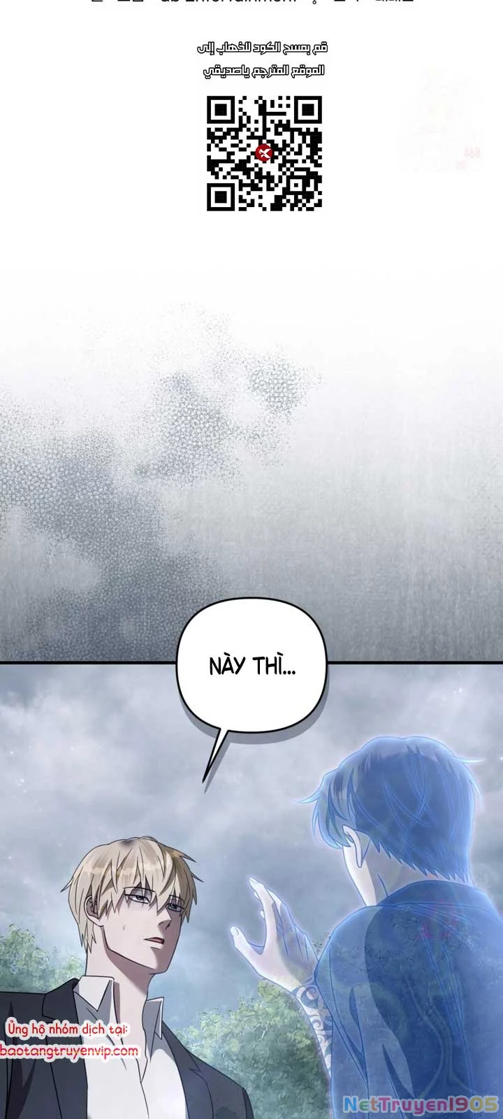 Huyễn Tượng Thợ Săn Tại Dị Giới Chapter 45 - 24