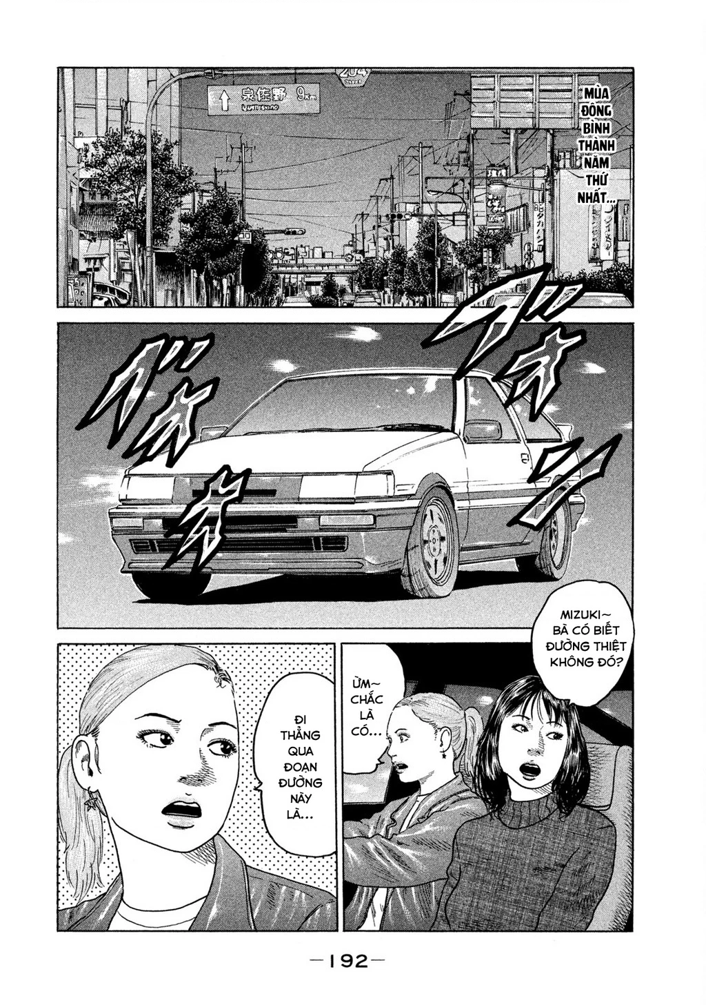 Dù Thế Nào Đi Nữa / Đó Là Tình Bạn Naniwa Chapter 193 - 3