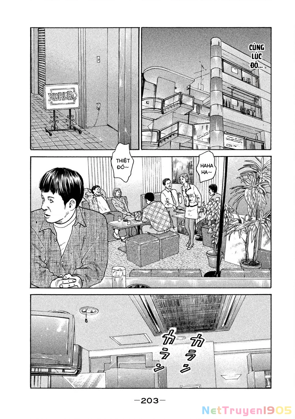Dù Thế Nào Đi Nữa / Đó Là Tình Bạn Naniwa Chapter 193 - 14