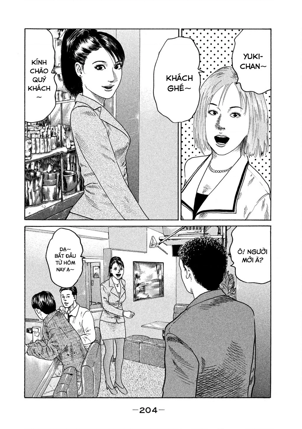 Dù Thế Nào Đi Nữa / Đó Là Tình Bạn Naniwa Chapter 193 - 15