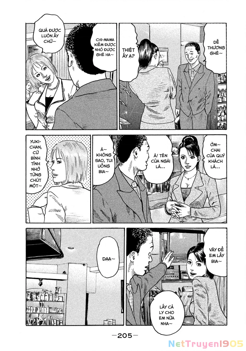 Dù Thế Nào Đi Nữa / Đó Là Tình Bạn Naniwa Chapter 193 - 16