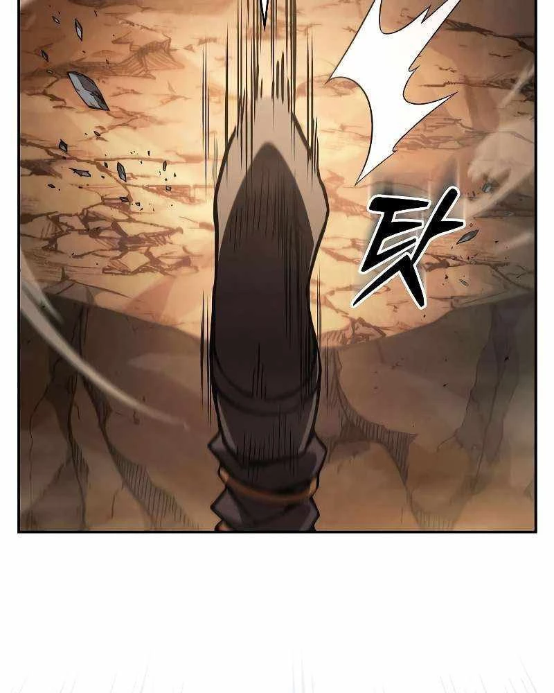 Kiếm Sĩ Thiên Tài Của Học Viện Chapter 106 - 13