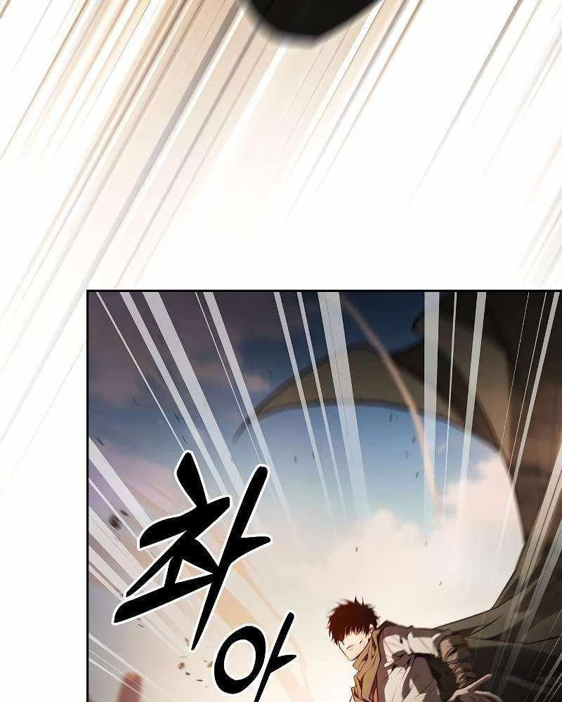 Kiếm Sĩ Thiên Tài Của Học Viện Chapter 106 - 118