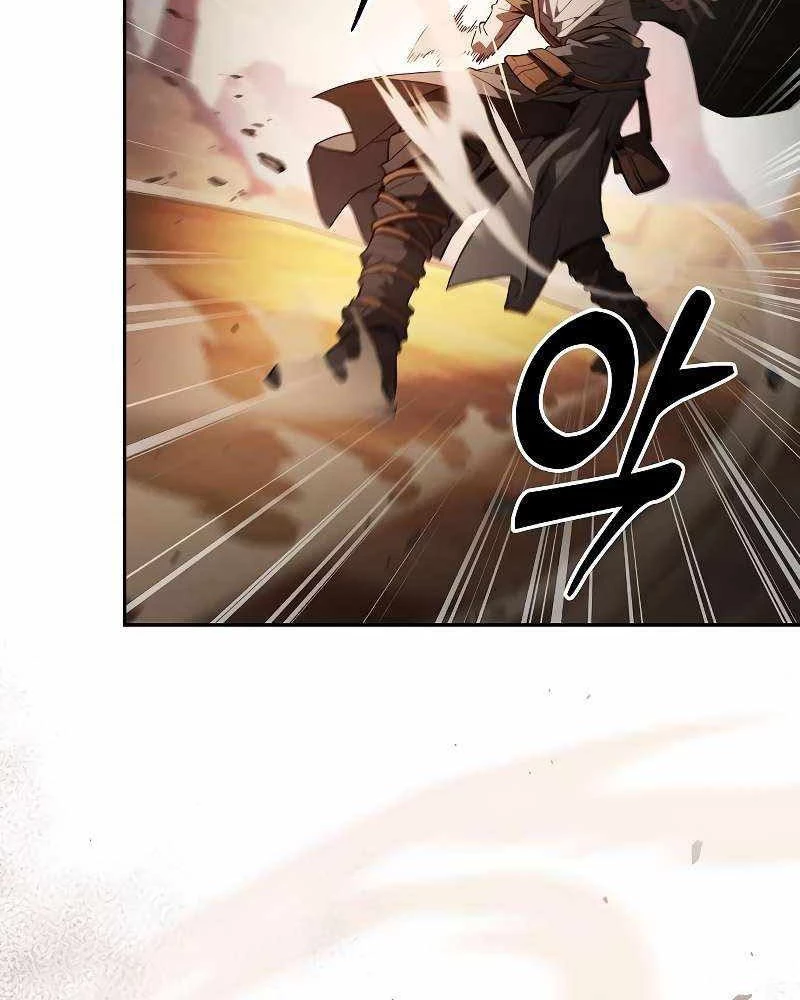 Kiếm Sĩ Thiên Tài Của Học Viện Chapter 106 - 119