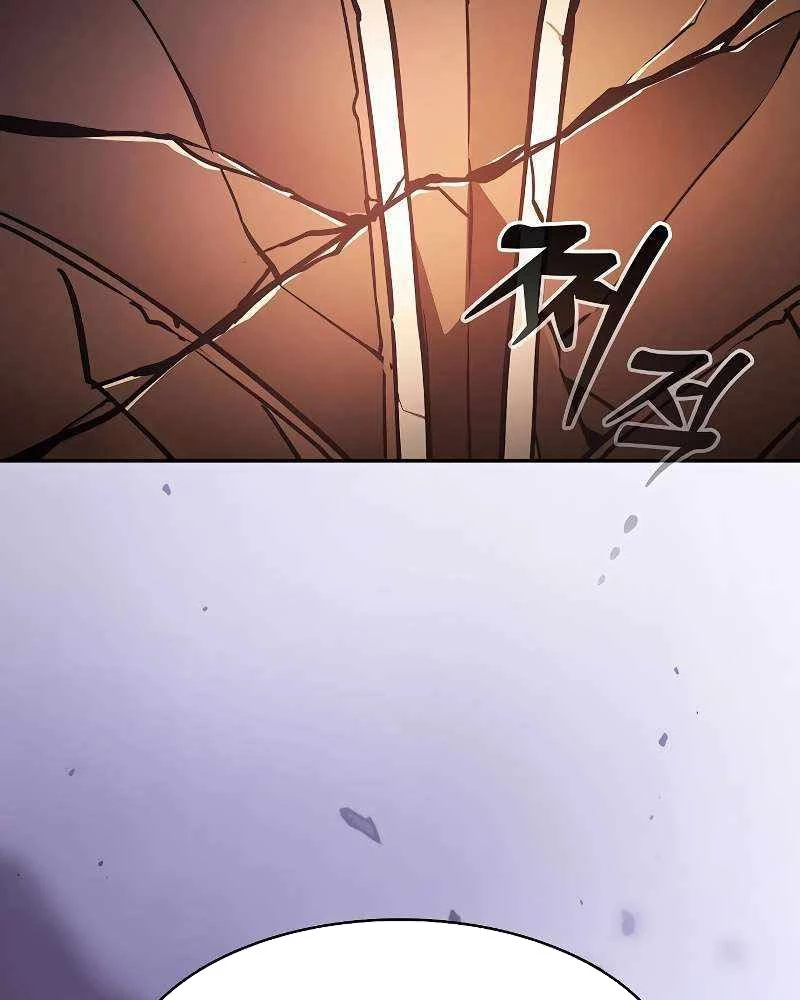 Kiếm Sĩ Thiên Tài Của Học Viện Chapter 106 - 133