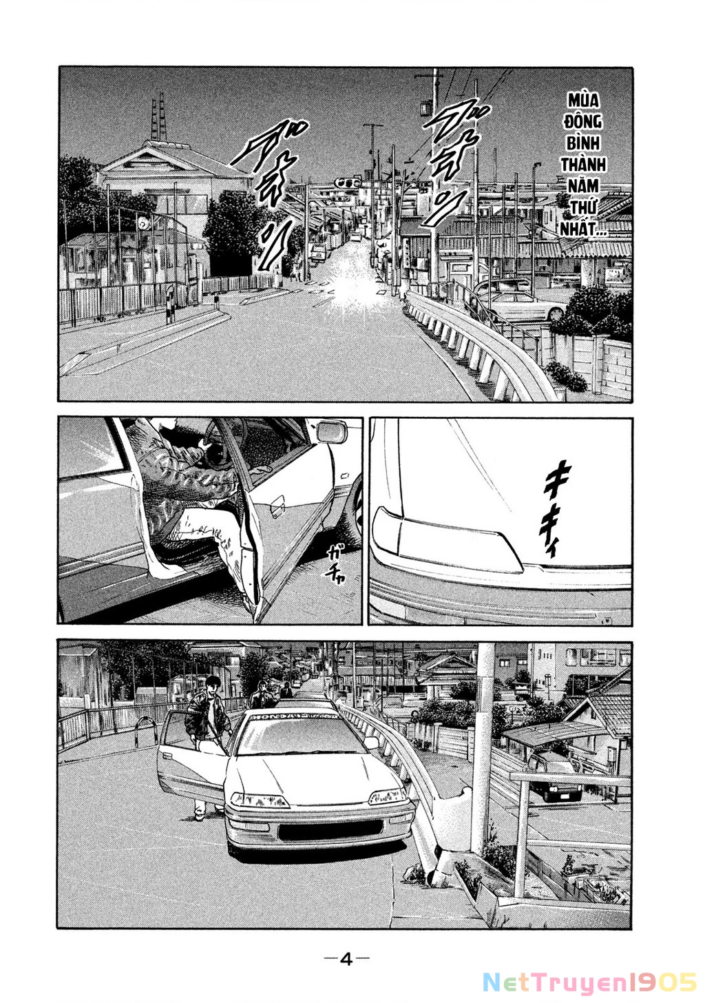 Dù Thế Nào Đi Nữa / Đó Là Tình Bạn Naniwa Chapter 194 - 5