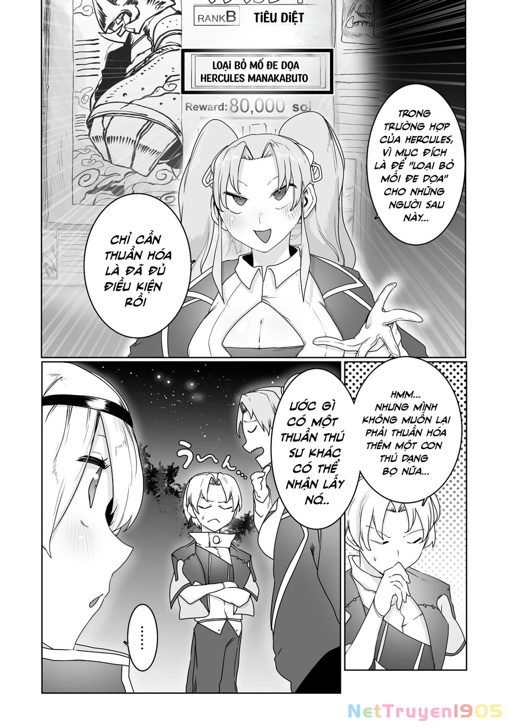 The Useless Tamer Will Turn Into The Top Unconsciously By My Previous Life Knowledge Chapter 19 - 17