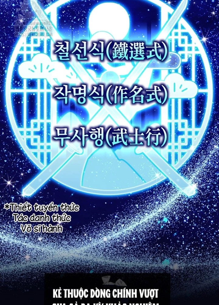 Phệ Kiếm Chapter 38 - 21