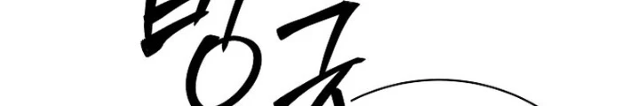 Phệ Kiếm Chapter 38 - 48