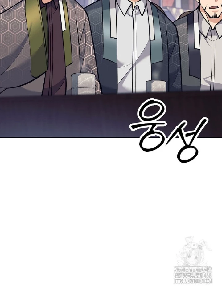 Phệ Kiếm Chapter 38 - 113
