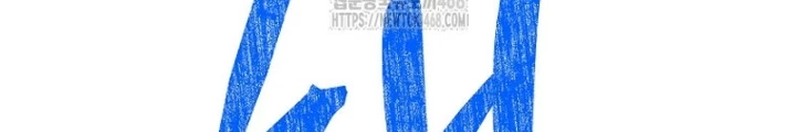 Phệ Kiếm Chapter 38 - 222