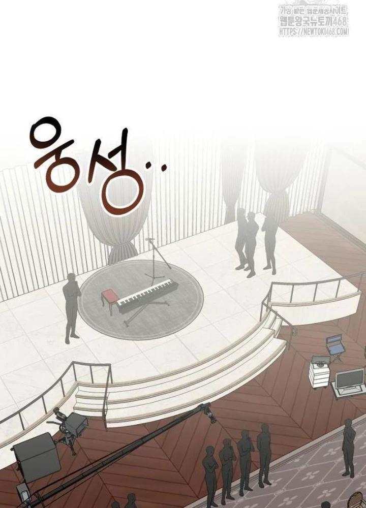 Tôi Bị Hiểu Lầm Là Diễn Viên Thiên Tài Quái Vật Chapter 55 - 7
