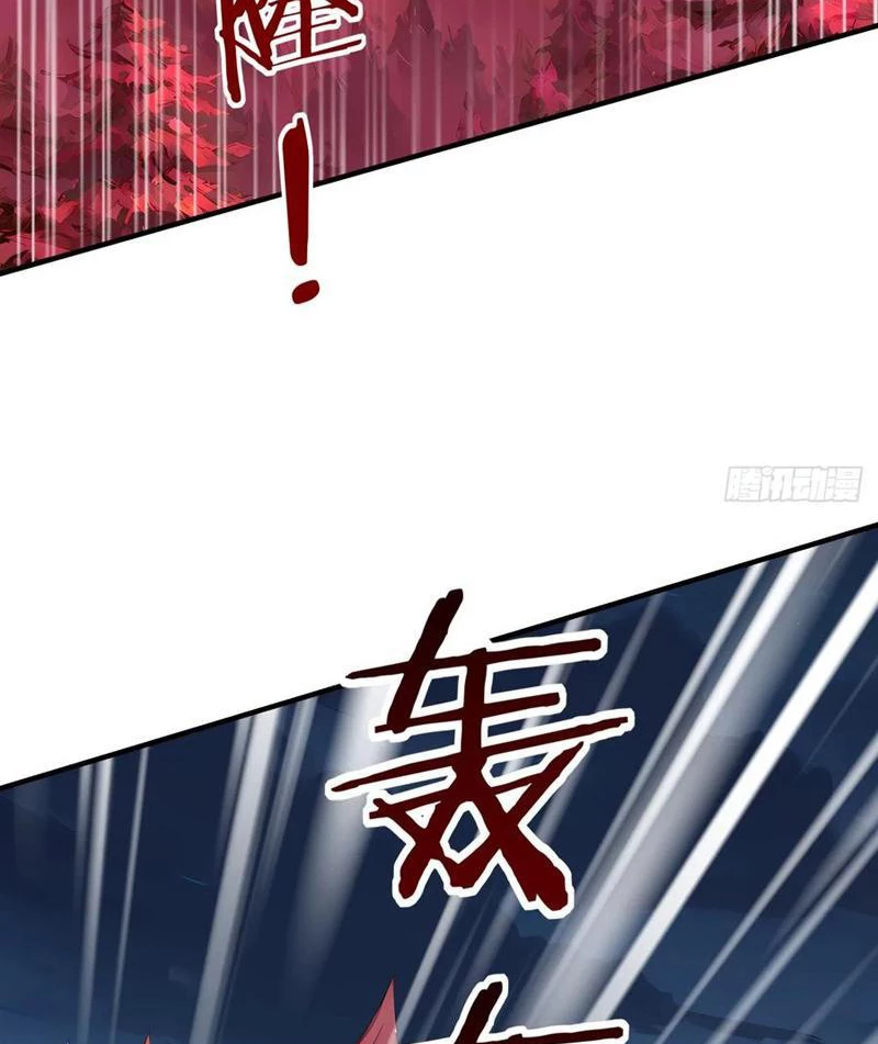 Thái Cổ Thập Hung: Người khác ngự thú ta ngự thú nương Chapter 23 - 15