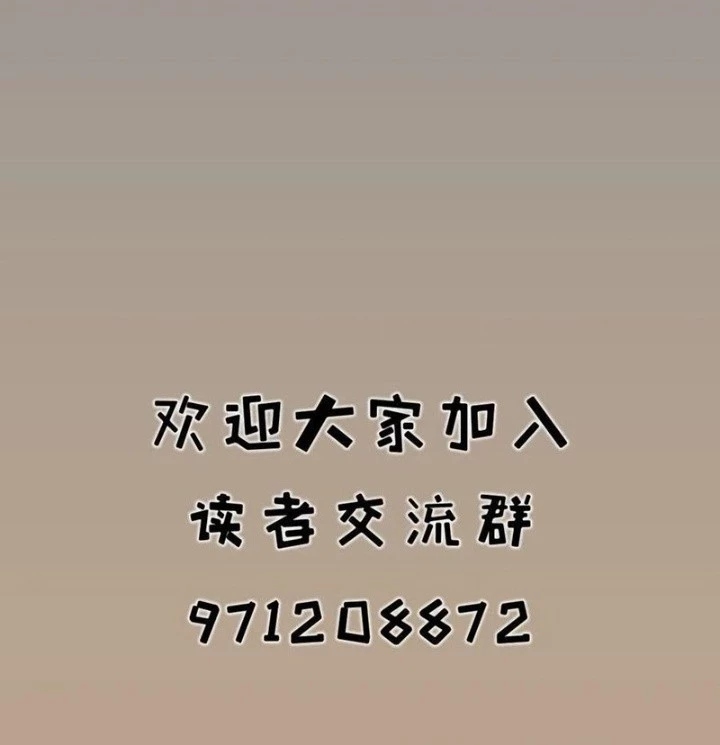 Hiệp Khách Hành Bất Thông Chapter 68 - 73