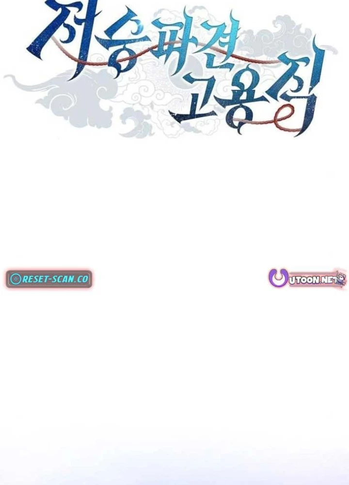 Ta Chi Phối Địa Ngục Chapter 18 - 67