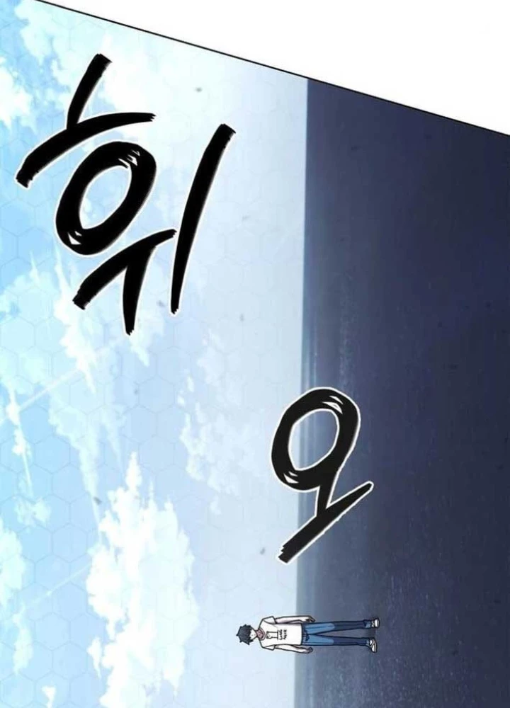 Ta Chi Phối Địa Ngục Chapter 18 - 127