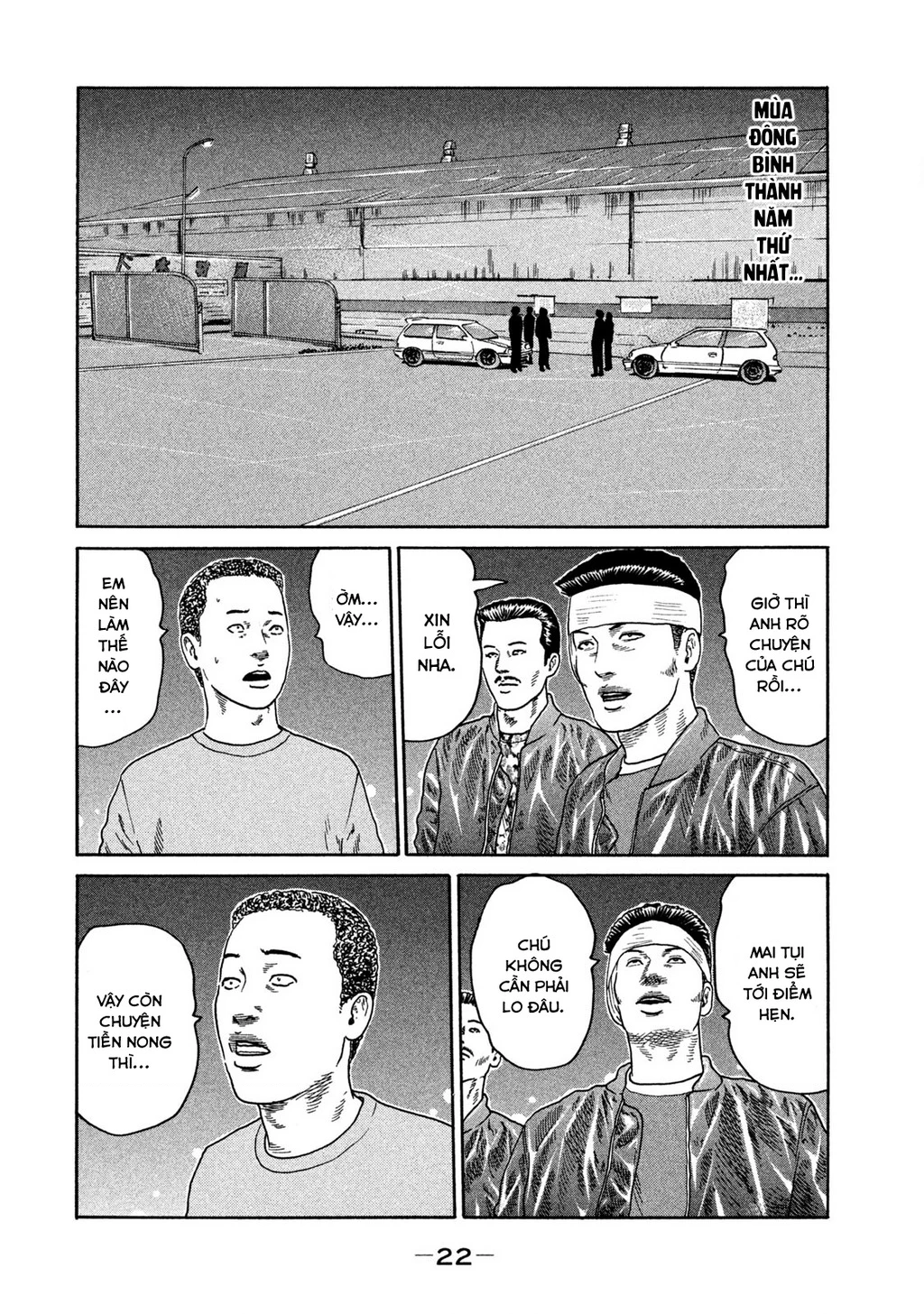 Dù Thế Nào Đi Nữa / Đó Là Tình Bạn Naniwa Chapter 195 - 3