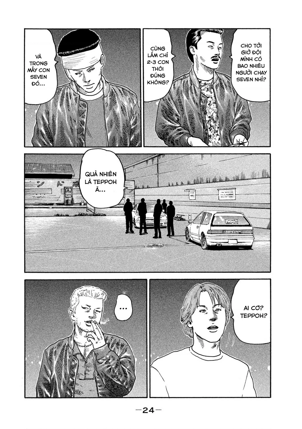 Dù Thế Nào Đi Nữa / Đó Là Tình Bạn Naniwa Chapter 195 - 5