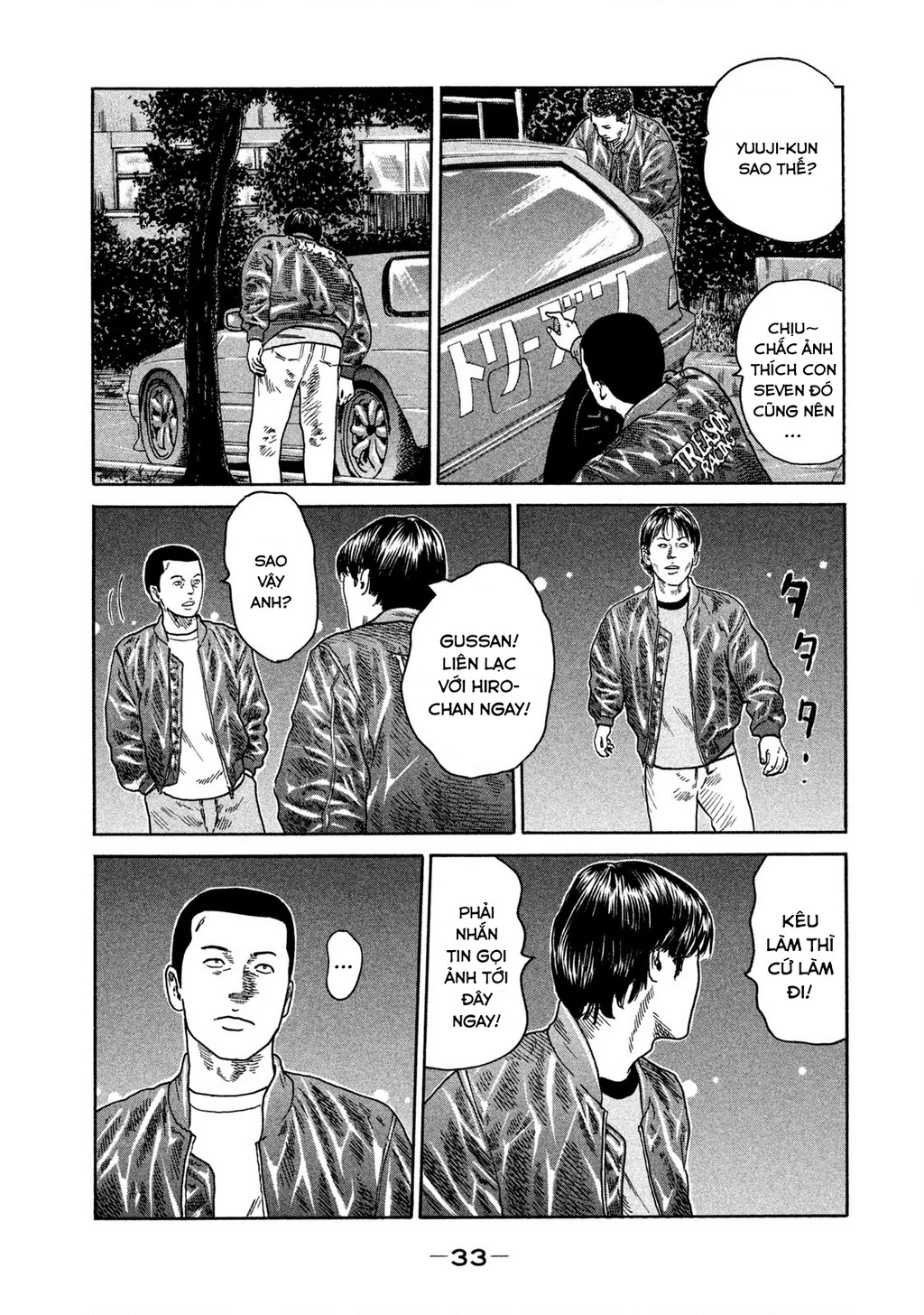 Dù Thế Nào Đi Nữa / Đó Là Tình Bạn Naniwa Chapter 195 - 14