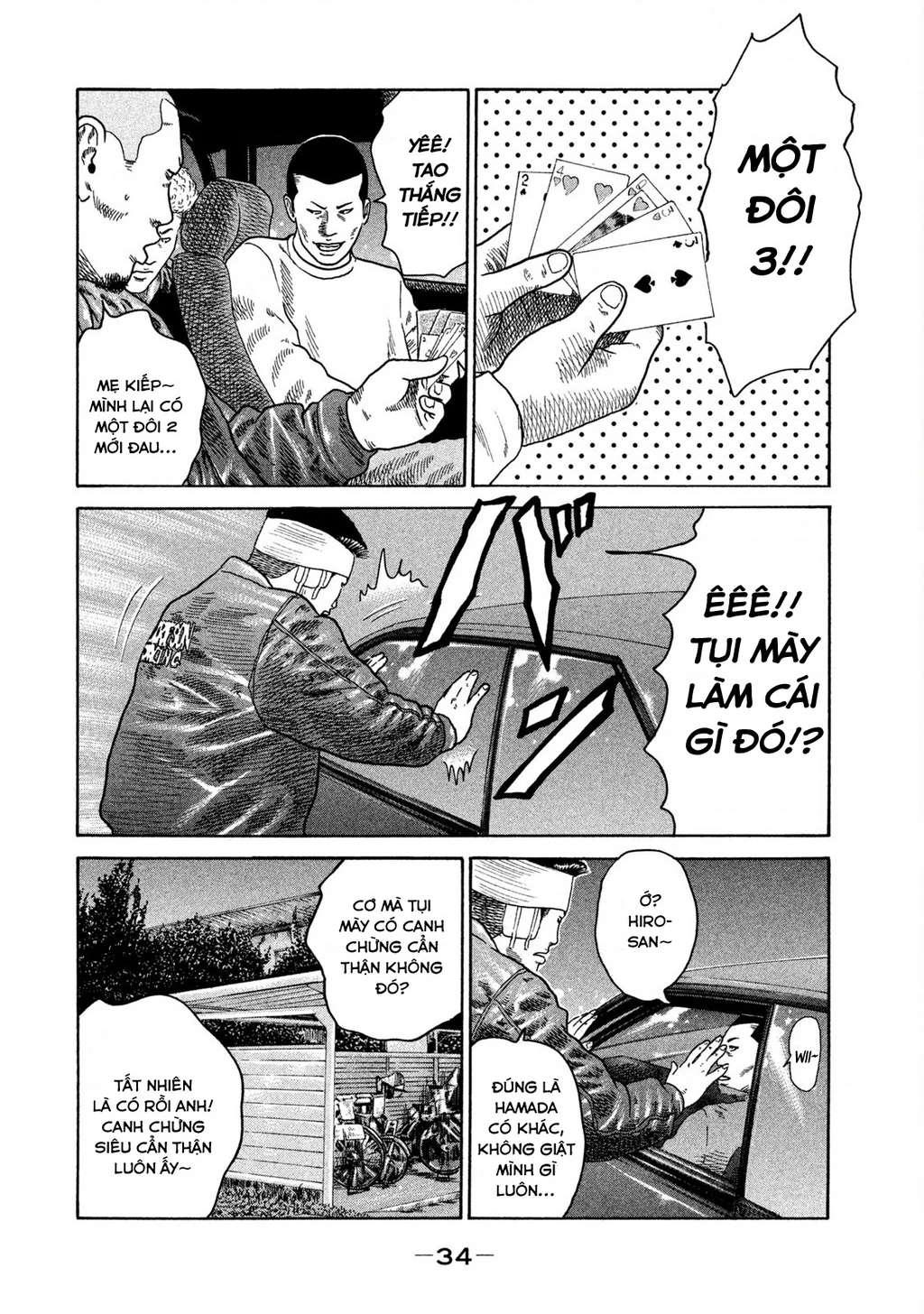 Dù Thế Nào Đi Nữa / Đó Là Tình Bạn Naniwa Chapter 195 - 15