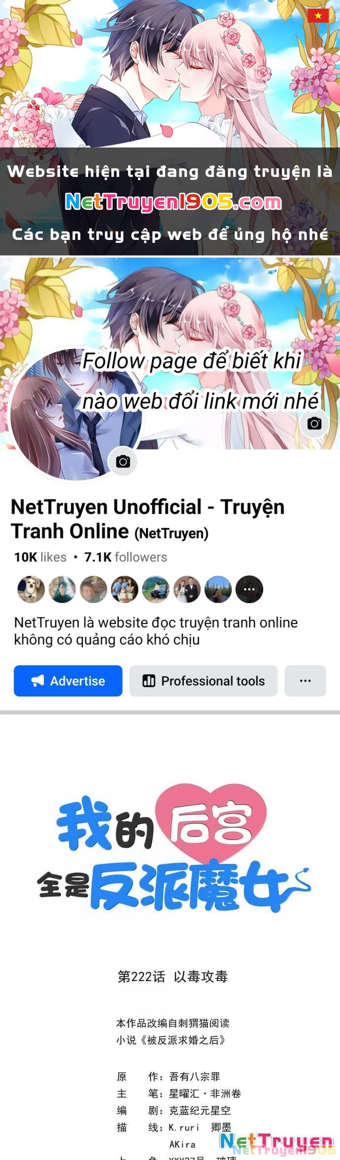 Hậu Cung Của Ta Toàn Là Ma Nữ Phản Diện Chapter 222 - 1