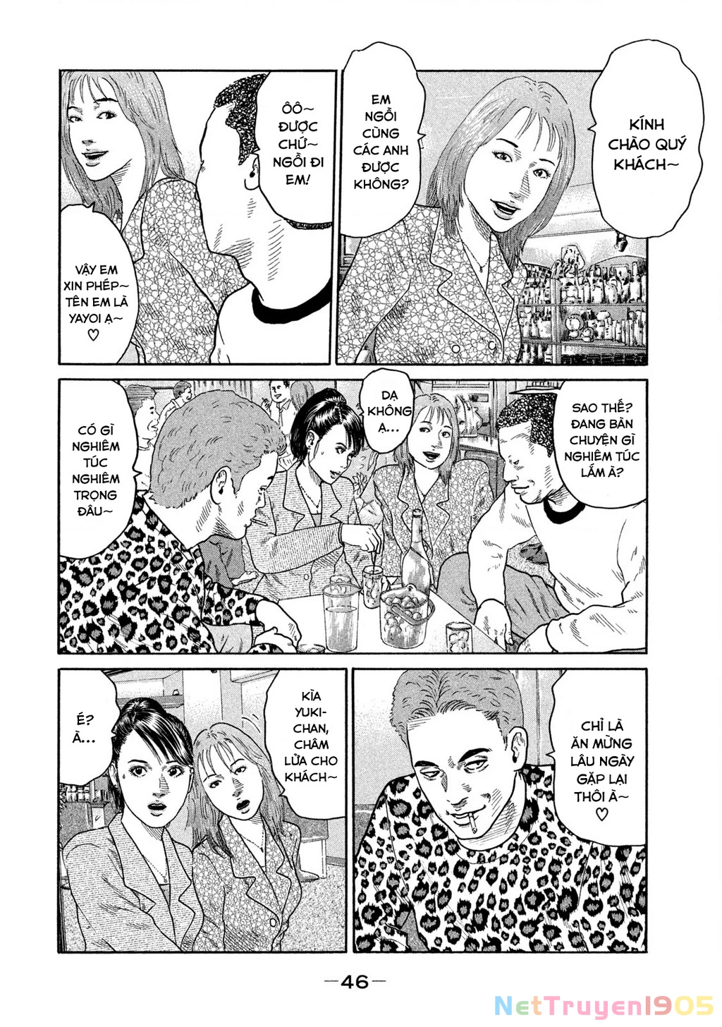Dù Thế Nào Đi Nữa / Đó Là Tình Bạn Naniwa Chapter 196 - 9