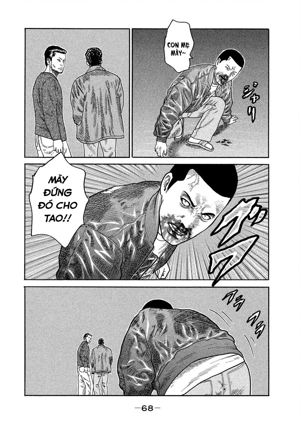 Dù Thế Nào Đi Nữa / Đó Là Tình Bạn Naniwa Chapter 197 - 13