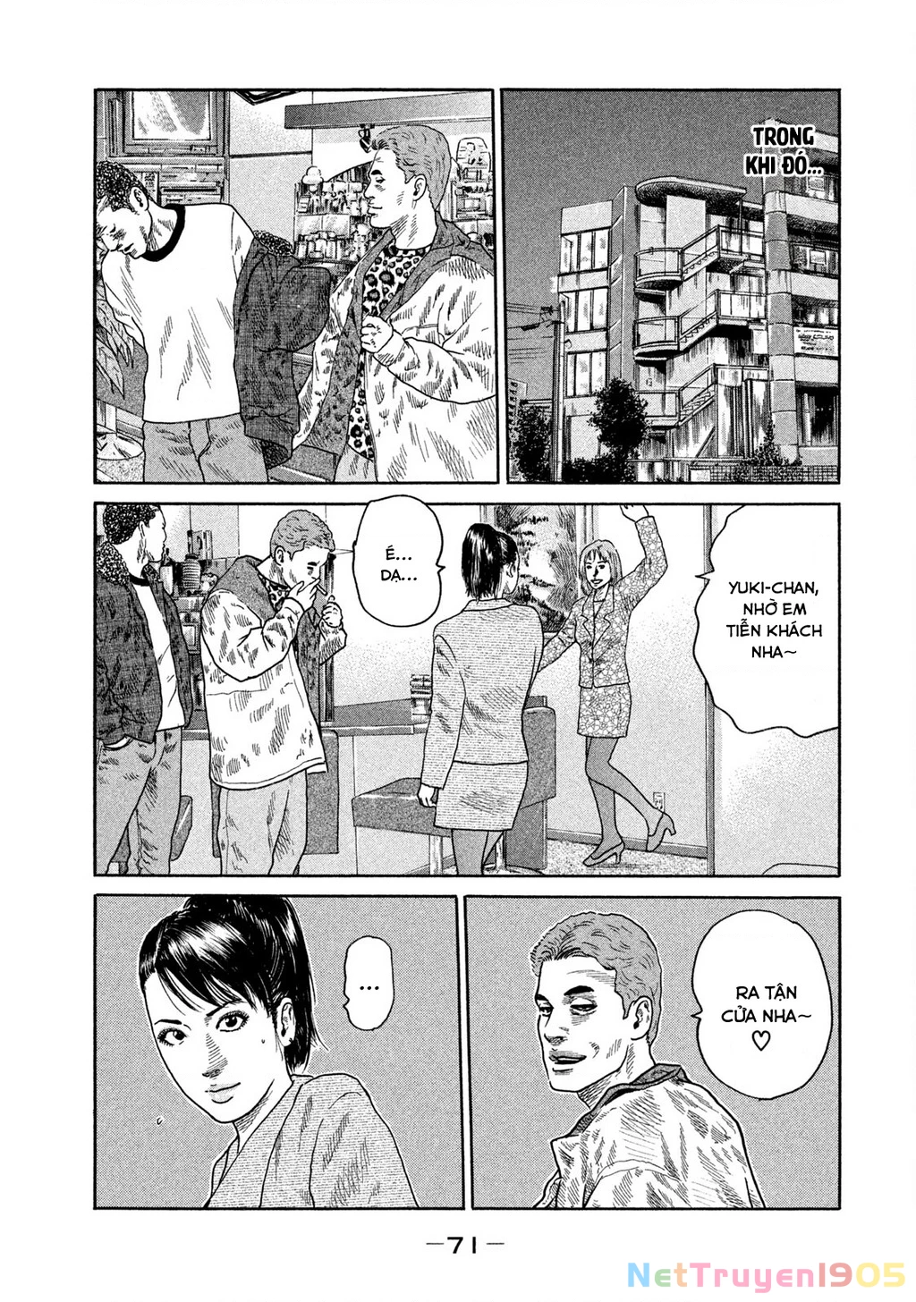 Dù Thế Nào Đi Nữa / Đó Là Tình Bạn Naniwa Chapter 197 - 16