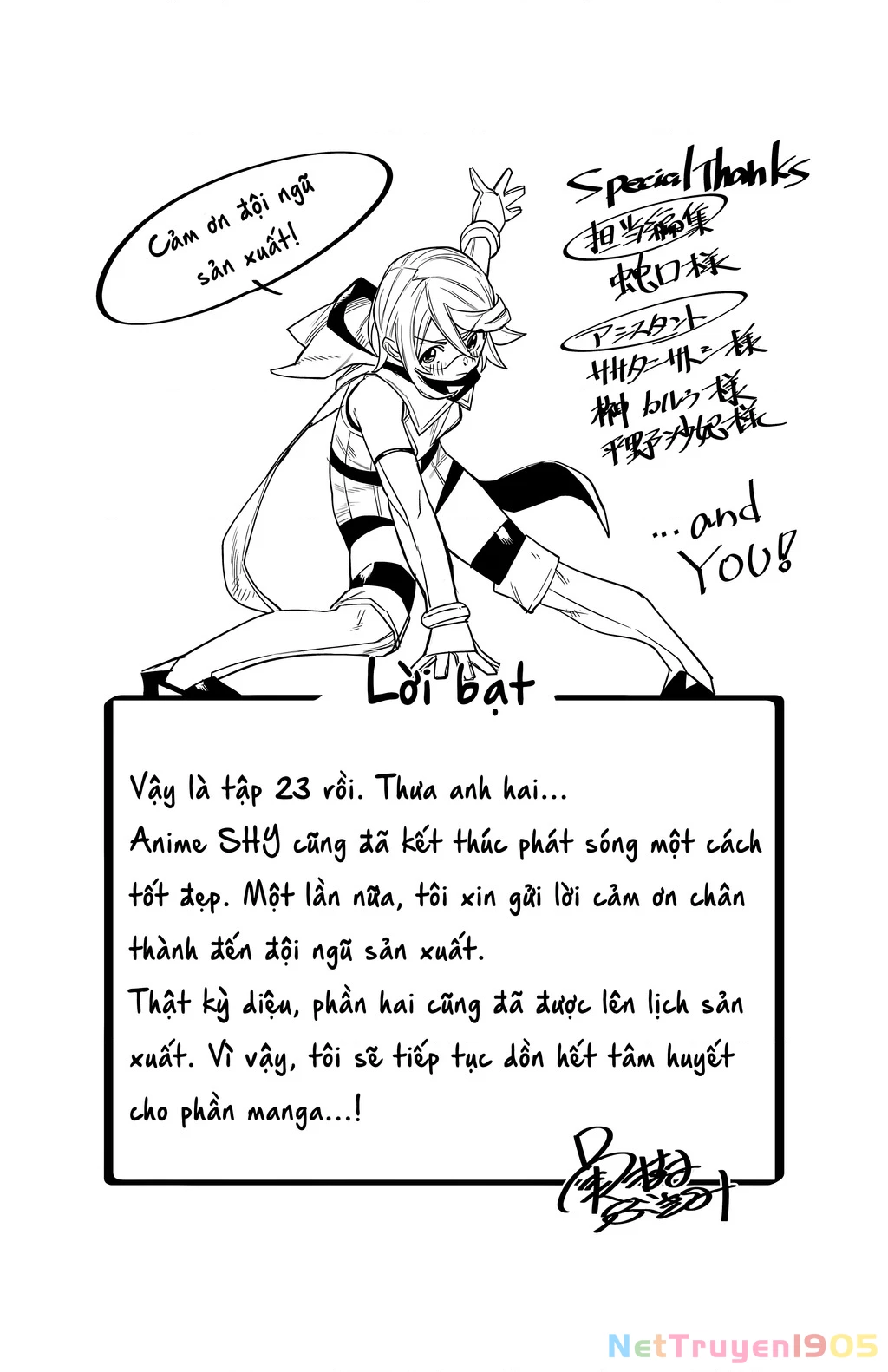 Shy Chapter 203 - 21