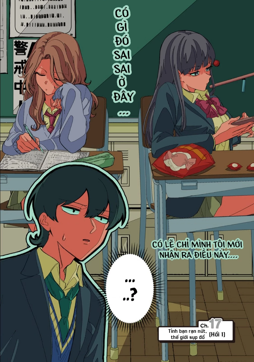 Shiretto Sugee Koto Itteru Gal: Shiritsu Paranomaru Koukou no Nichijou Chapter 17 - 2