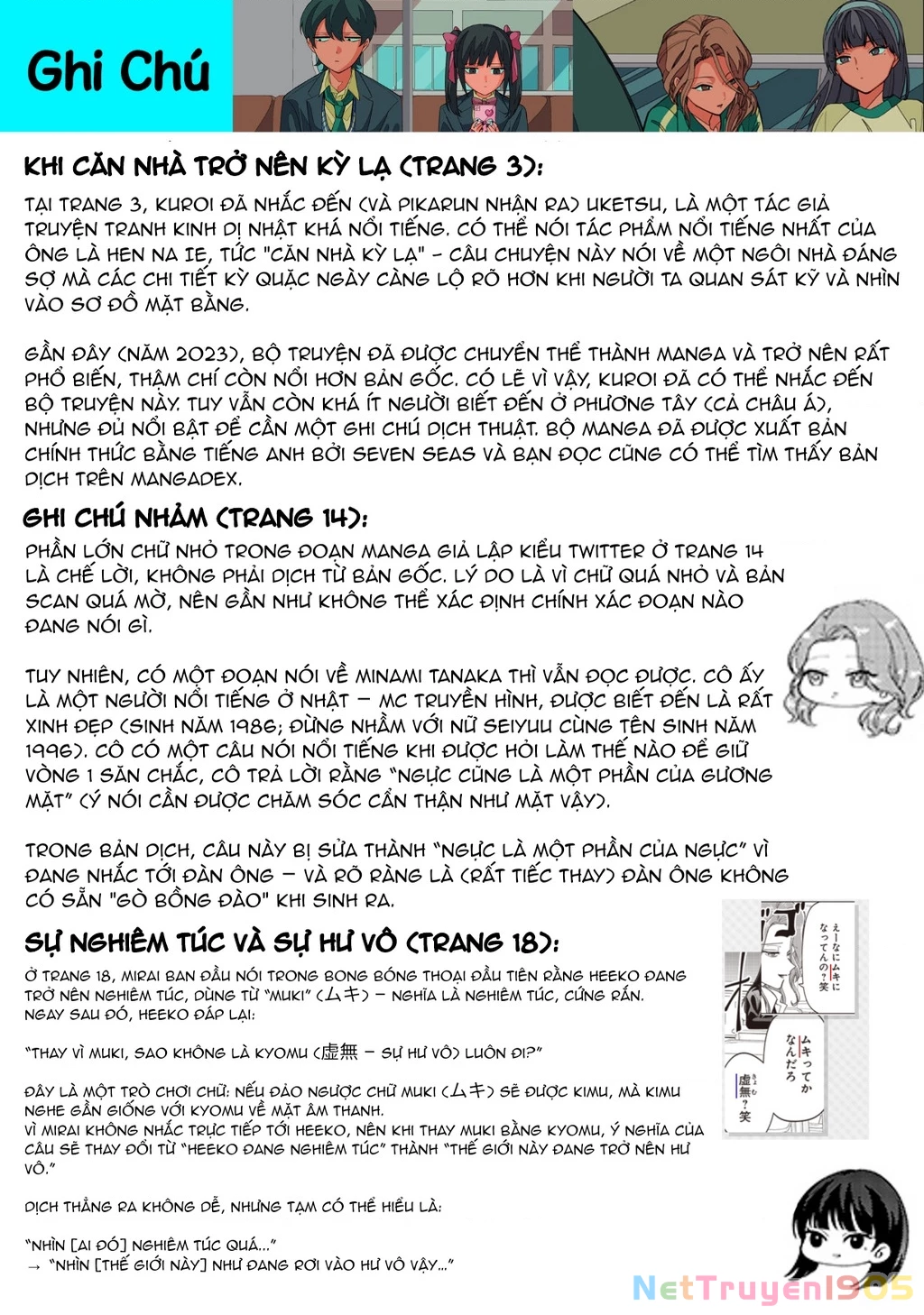 Shiretto Sugee Koto Itteru Gal: Shiritsu Paranomaru Koukou no Nichijou Chapter 17 - 19
