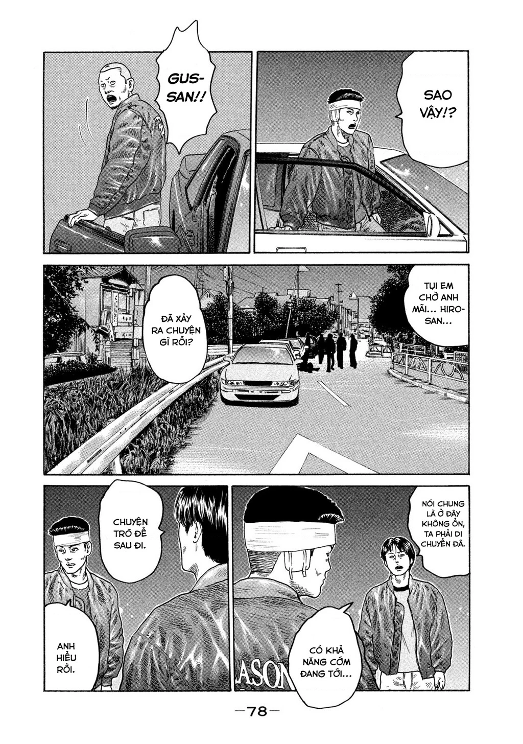 Dù Thế Nào Đi Nữa / Đó Là Tình Bạn Naniwa Chapter 198 - 5